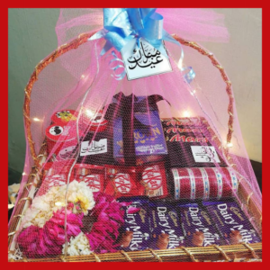 Eid Mubarak With love