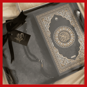 Ramadan Prayer Box