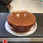 Send 2lbs Kinder Bueno Cake